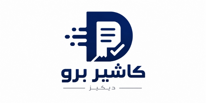 نقاط بيع ديكيز DKEYS