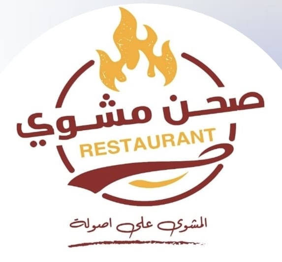 asd — عميل برنامج كاشير برو من ديكيز