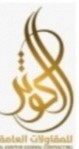 asd — عميل برنامج كاشير برو من ديكيز