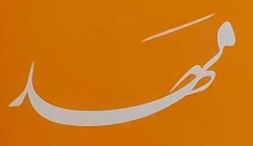 asd — عميل برنامج كاشير برو من ديكيز