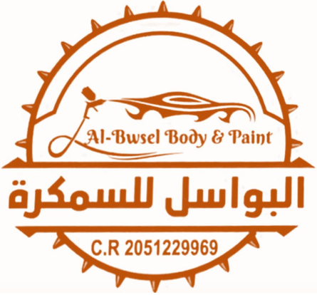 asd — عميل برنامج كاشير برو من ديكيز